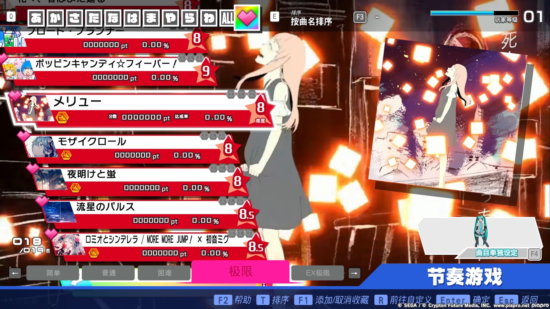 Preview of AYNN song pack