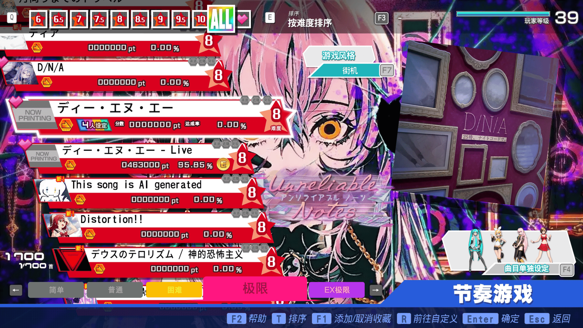Preview of W Song Pack Pi
