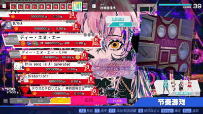 Preview of W Song Pack Pi