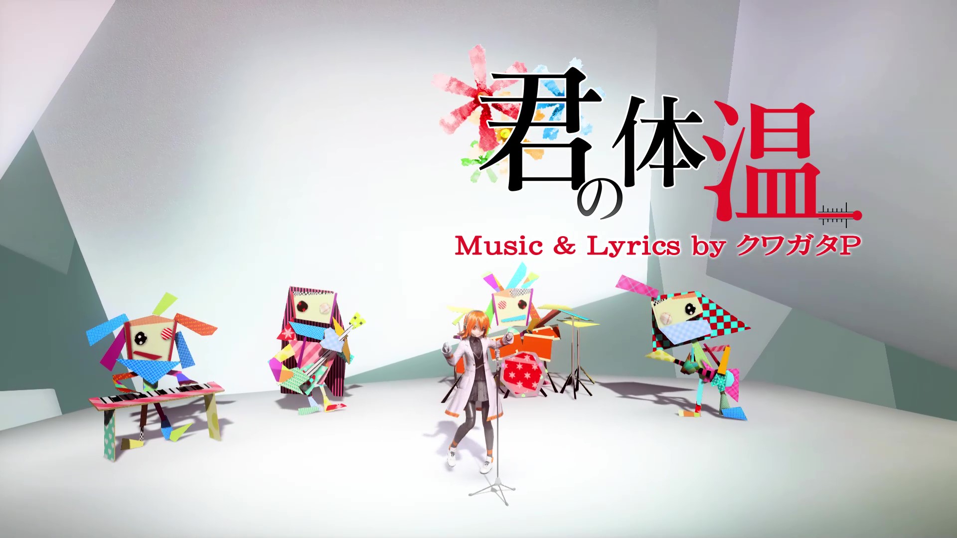 Preview of Kimi no Taion Adachi Rei cover