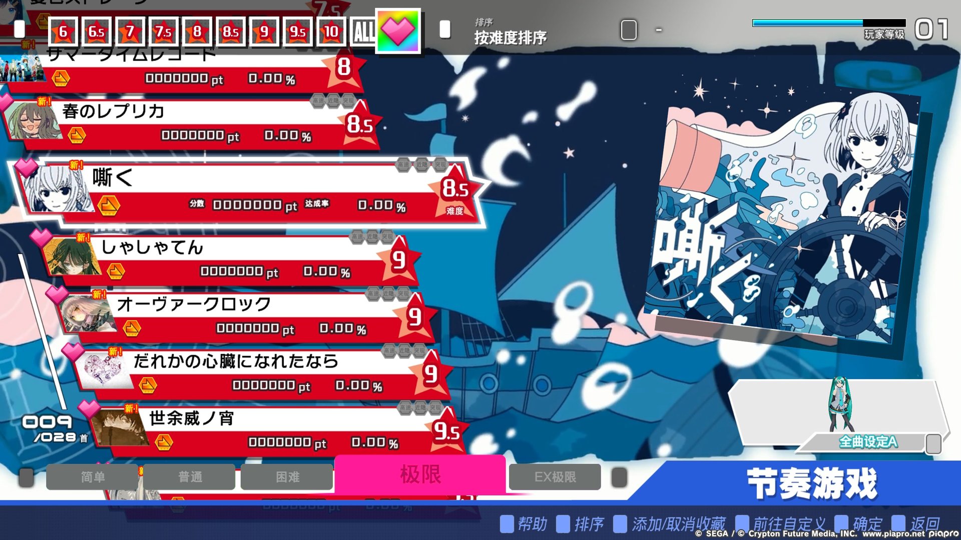 Preview of kzhlili Song Pack 3rd