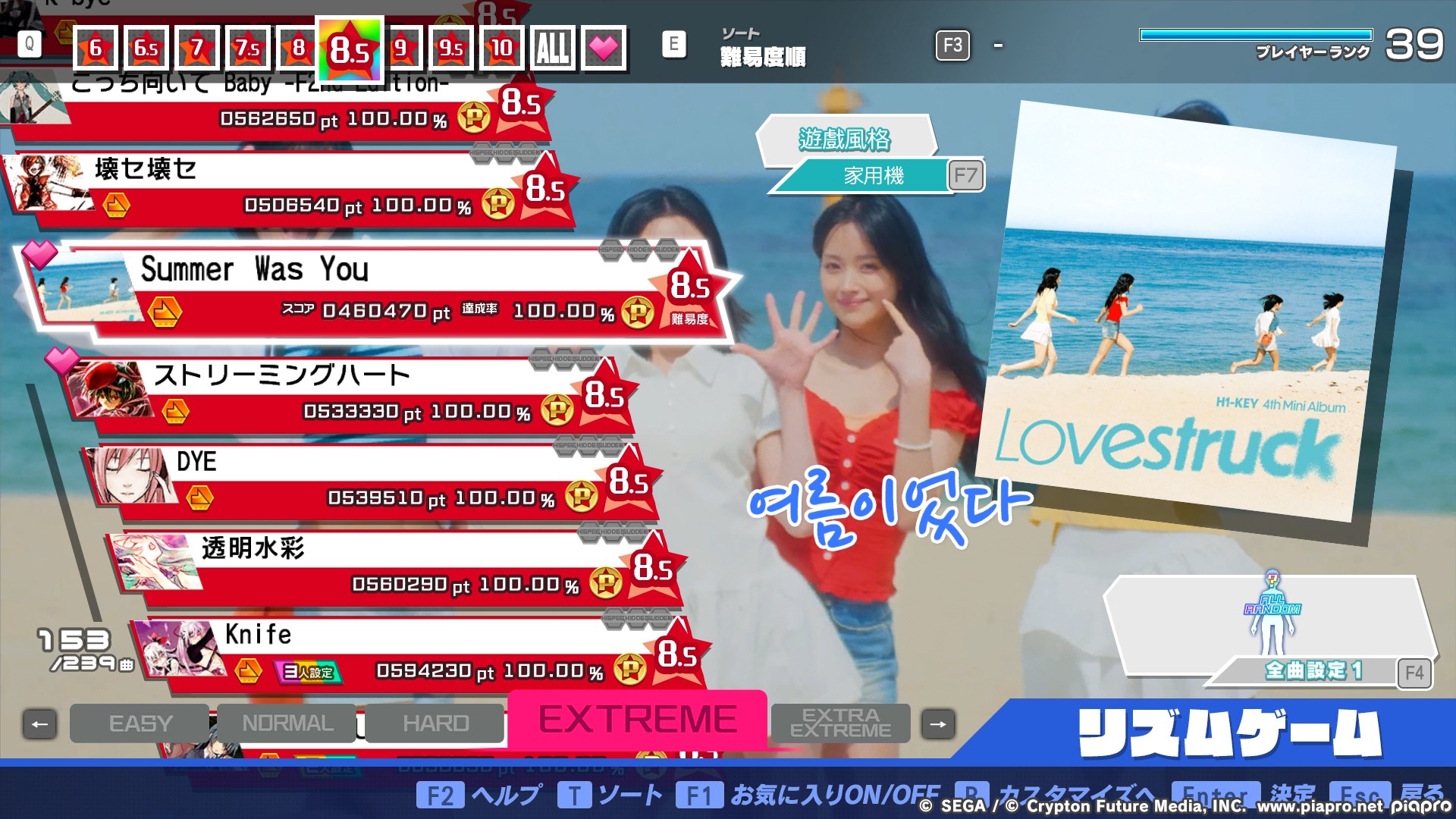 Preview of Komy's KPOP Song Pack 2nd