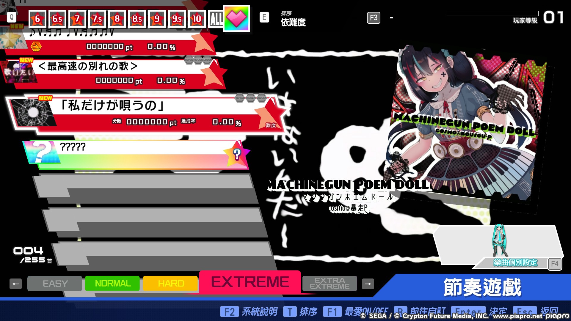 Preview of Human Graduation Chart Pack 1