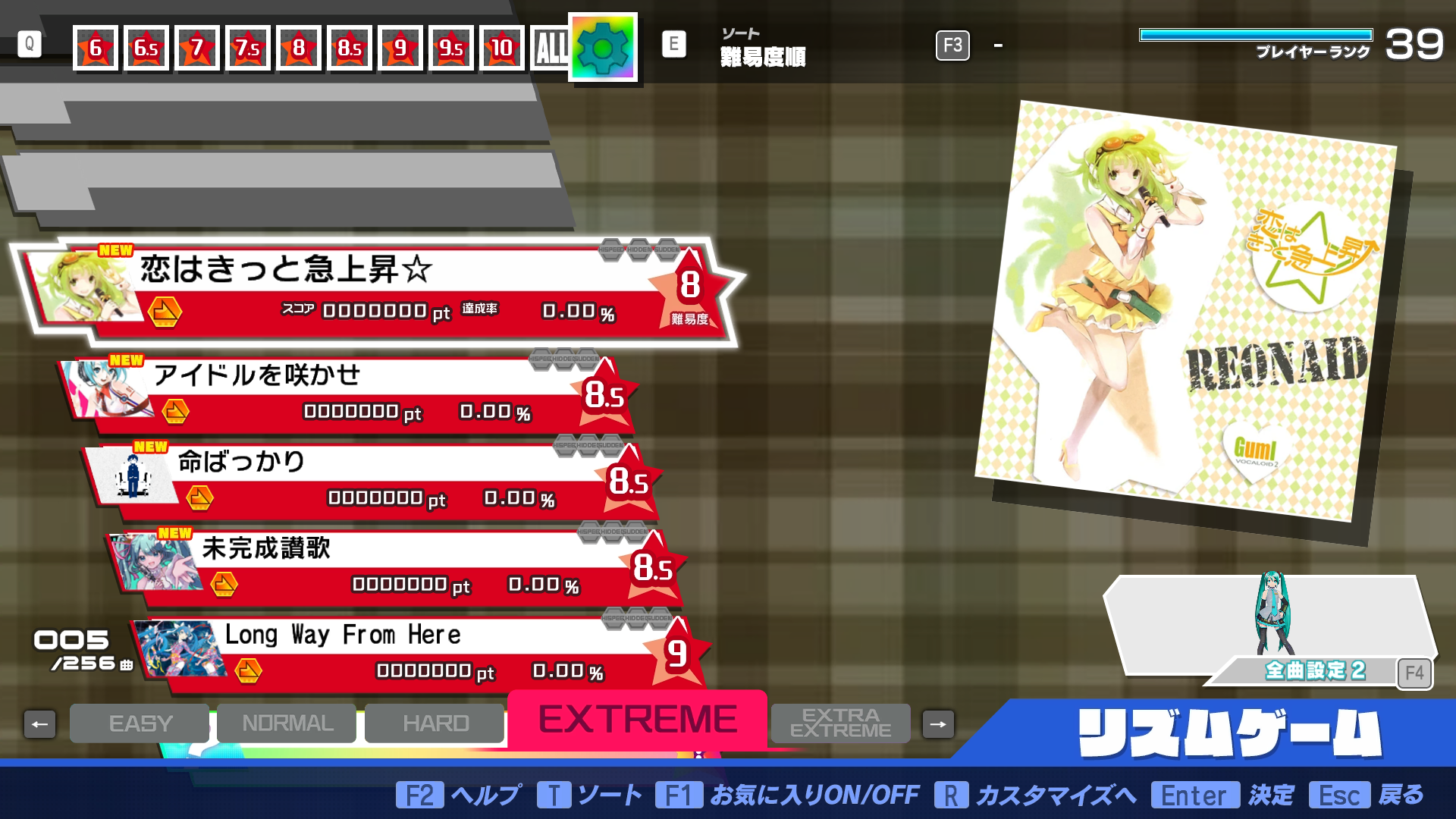 Preview of Nyan Myan charts pack