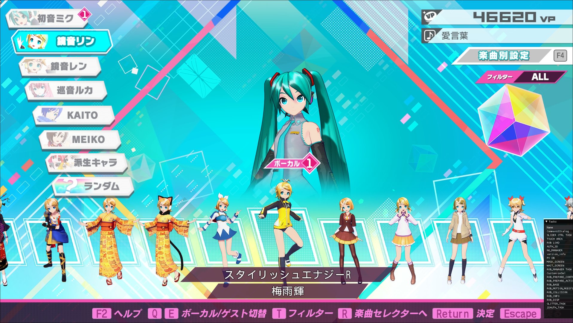 Preview of Extra Credits