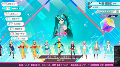 Preview of Extra Credits