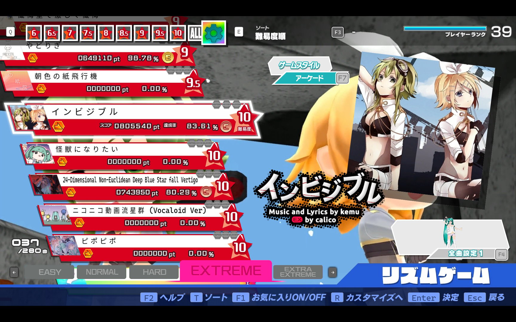 Preview of Lounge 39 Song Pack
