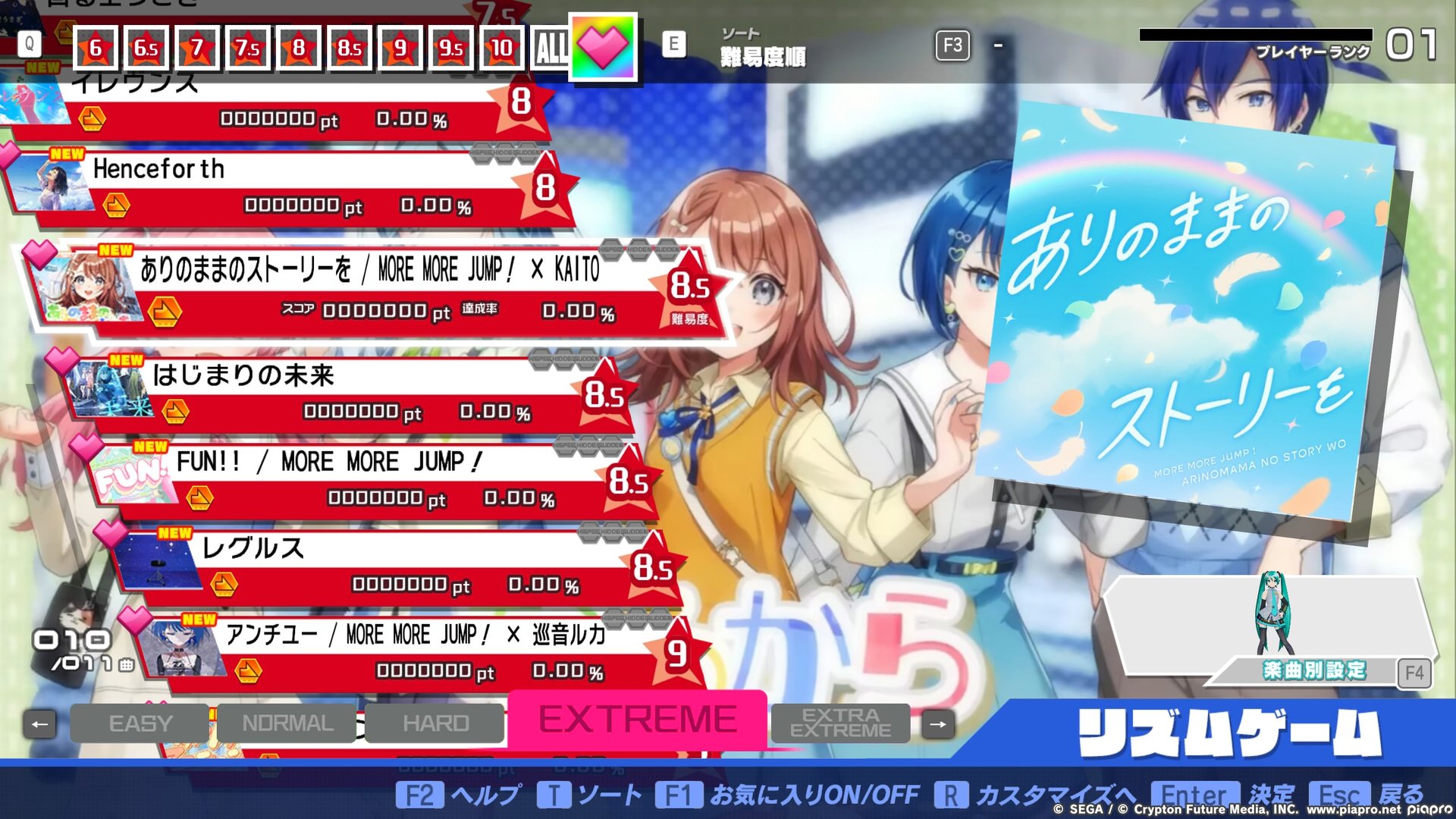 Preview of AYNN song pack2