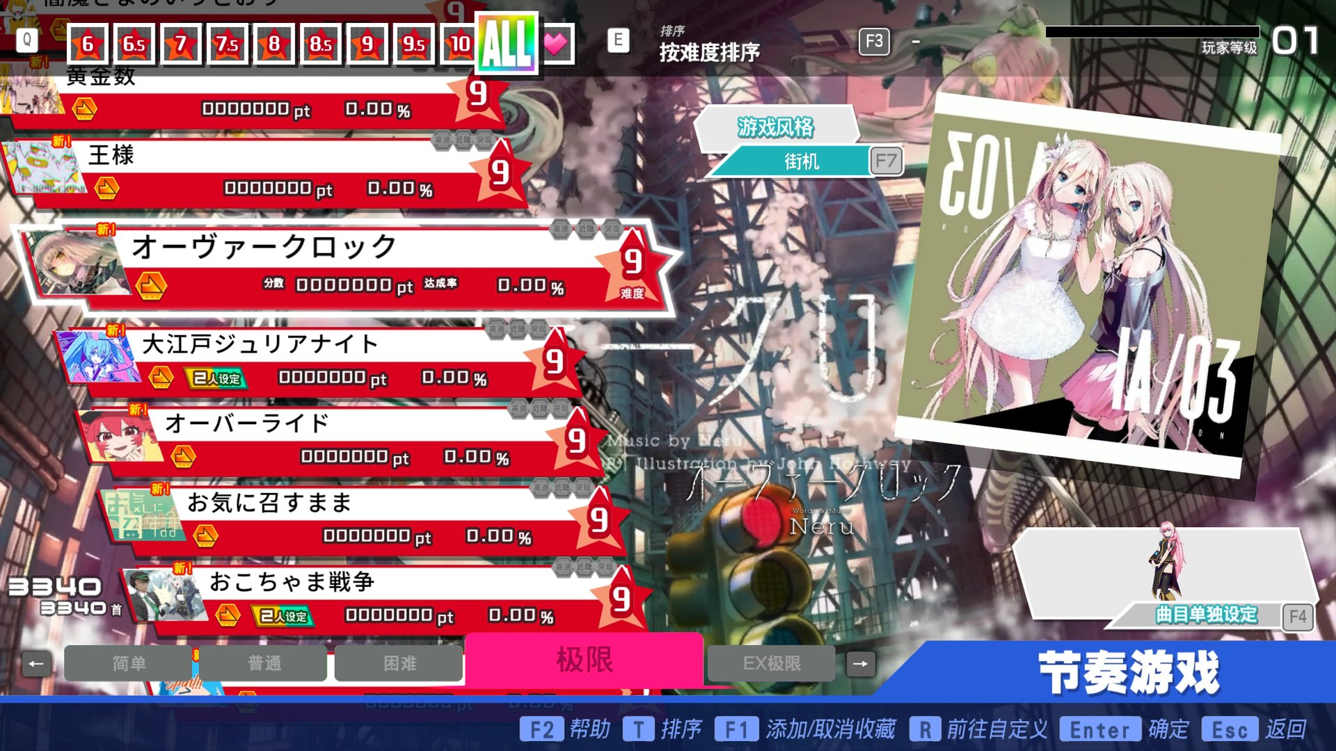 Preview of kzhlili Song Pack 3rd
