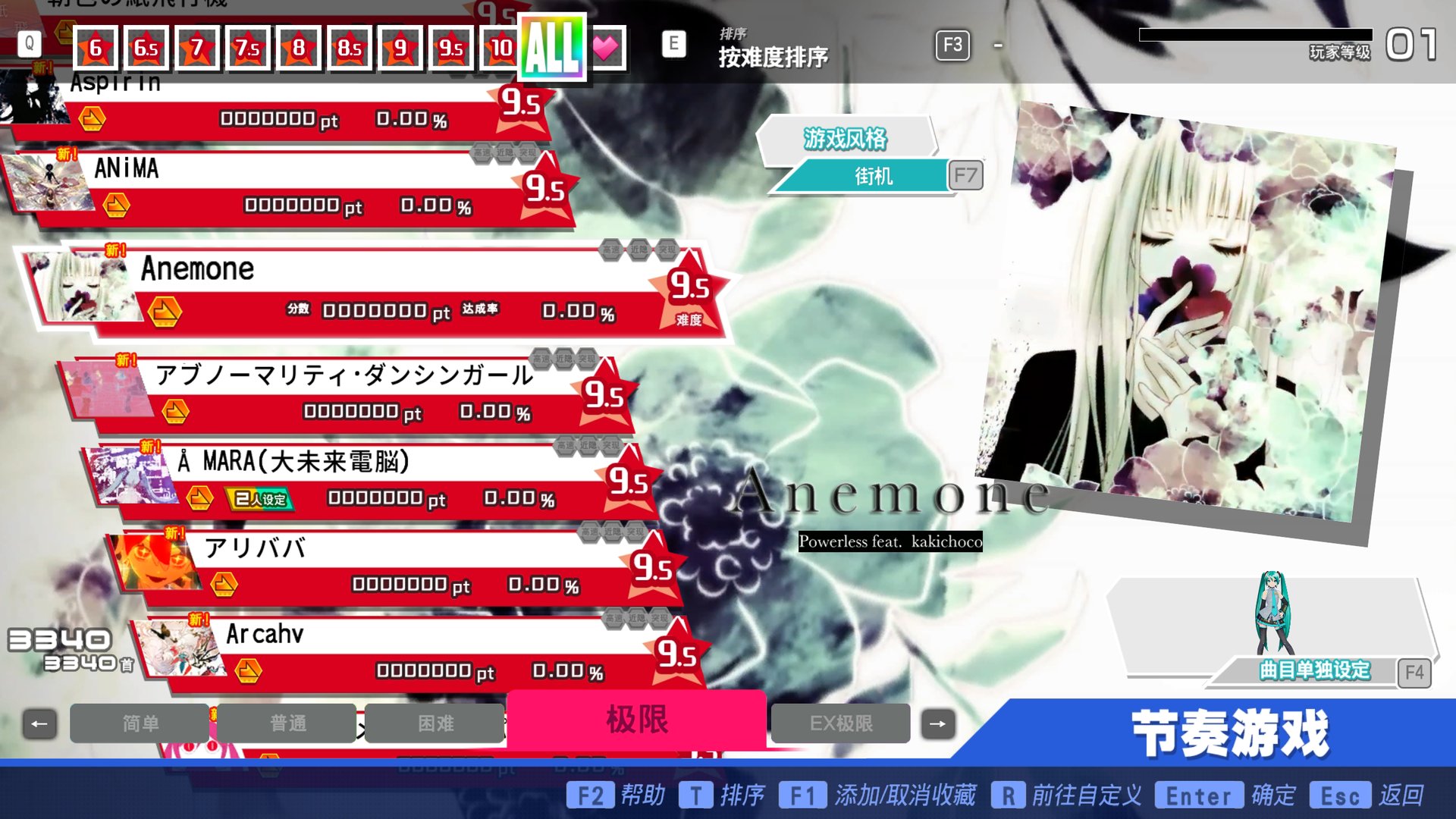 Preview of kzhlili Song Pack 4th