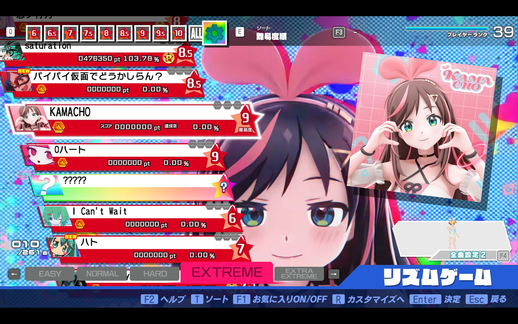 Preview of Shay Song Pack -2nd- 