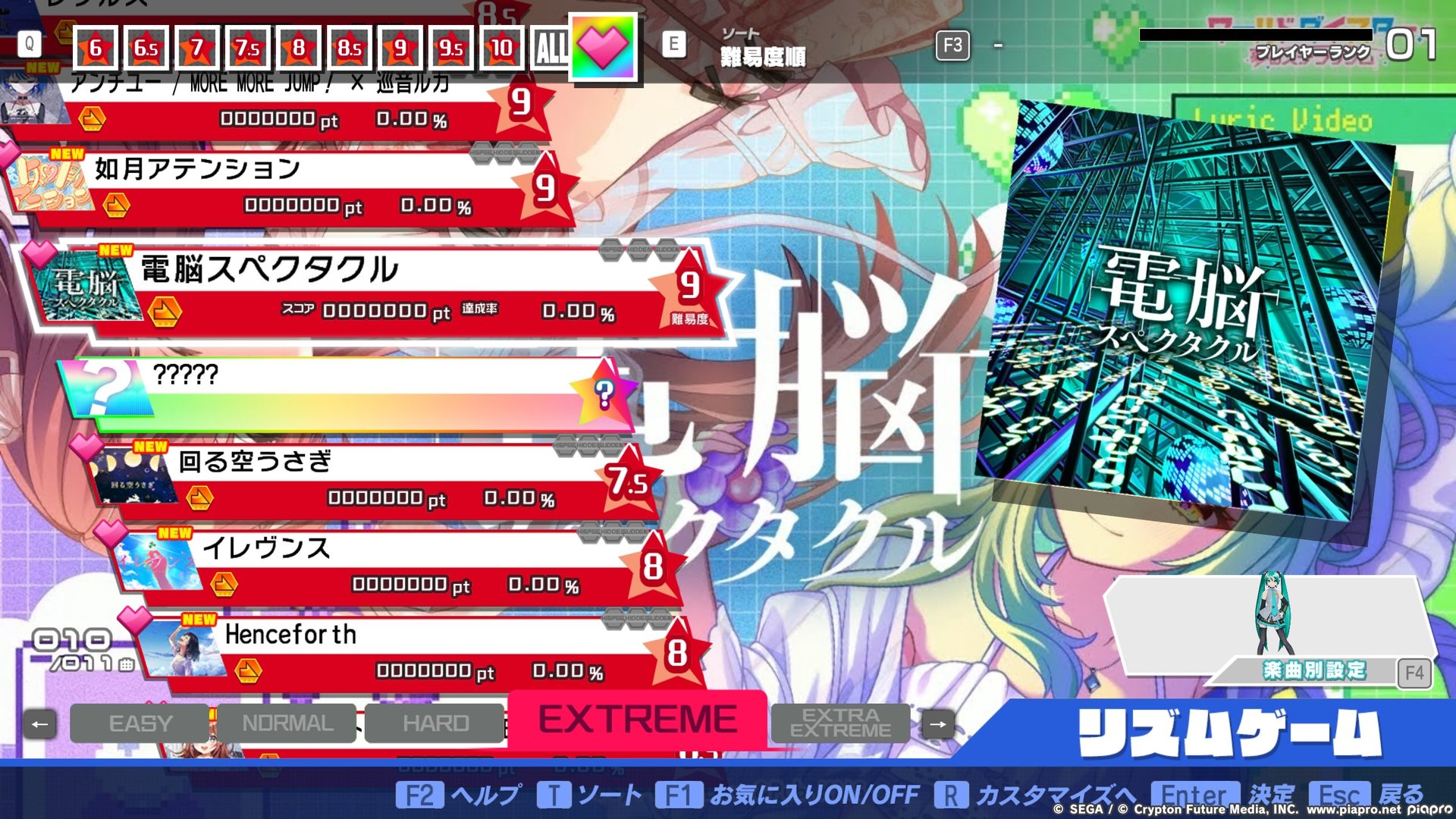 Preview of AYNN song pack2