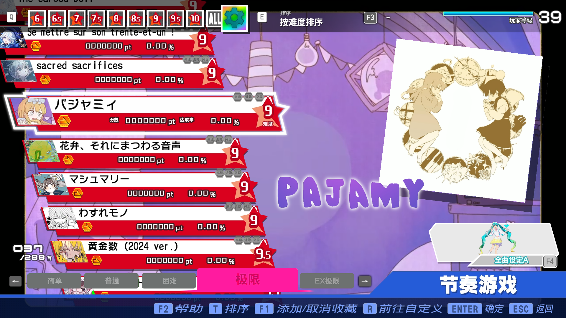 Preview of LaDD233 toxic waste