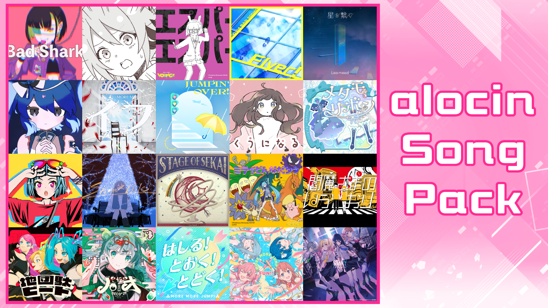 Preview of alocin Song Pack