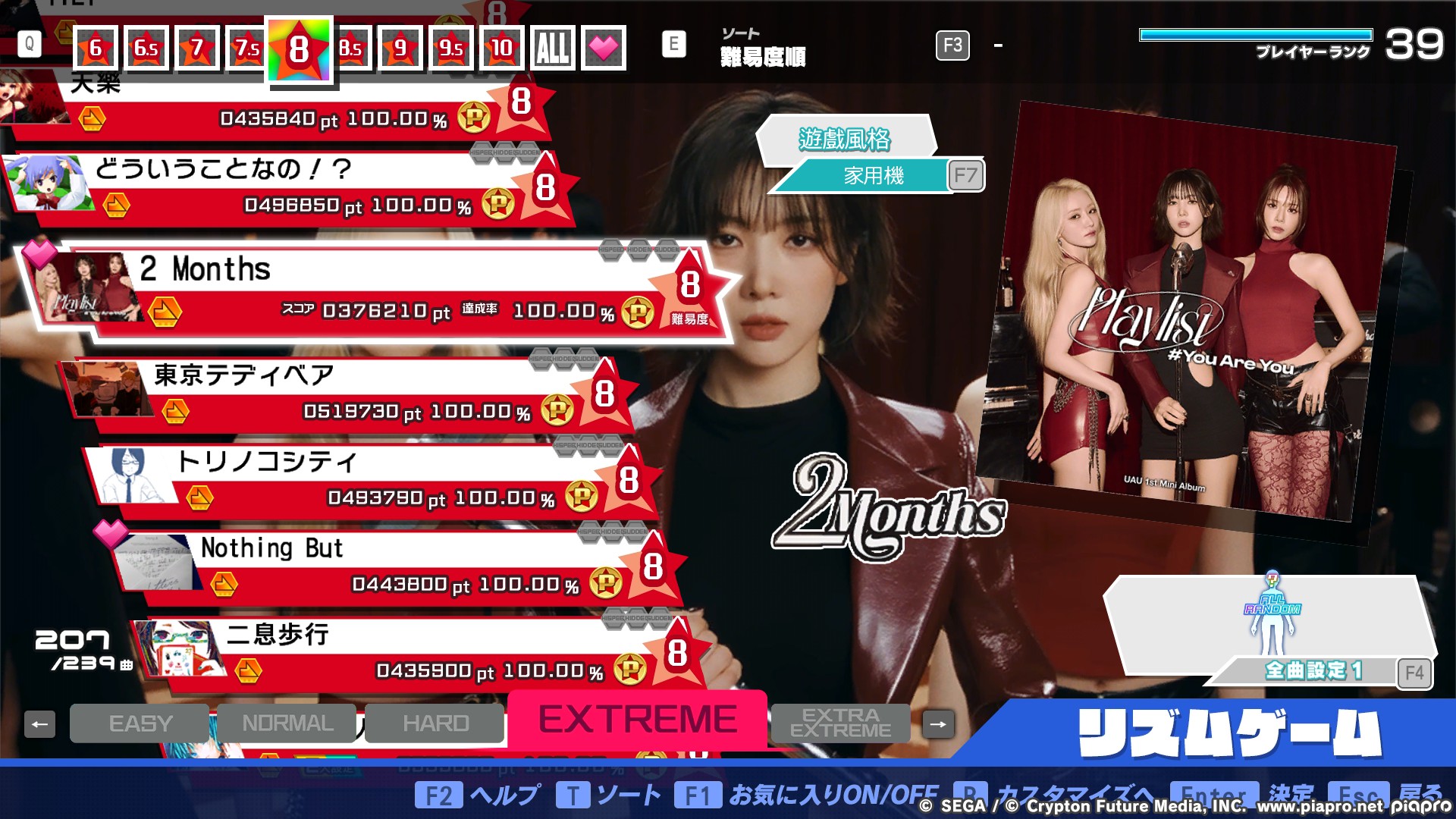 Preview of Komy's KPOP Song Pack 2nd