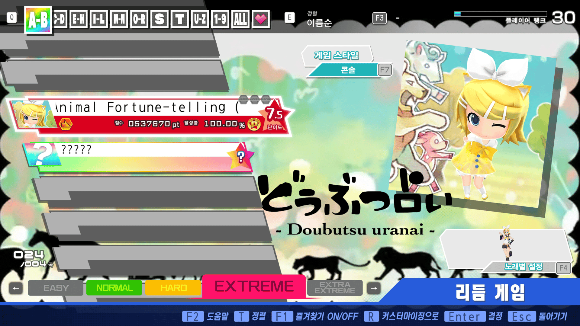 Preview of Palto's Song Pack I