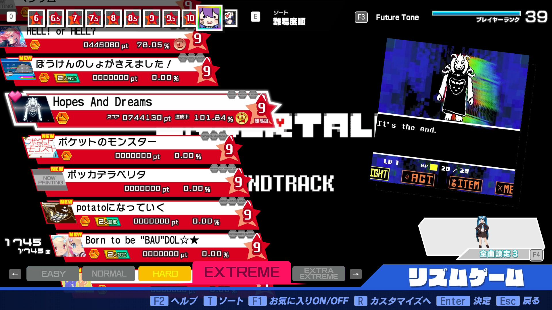 Preview of Amagai Song Pack