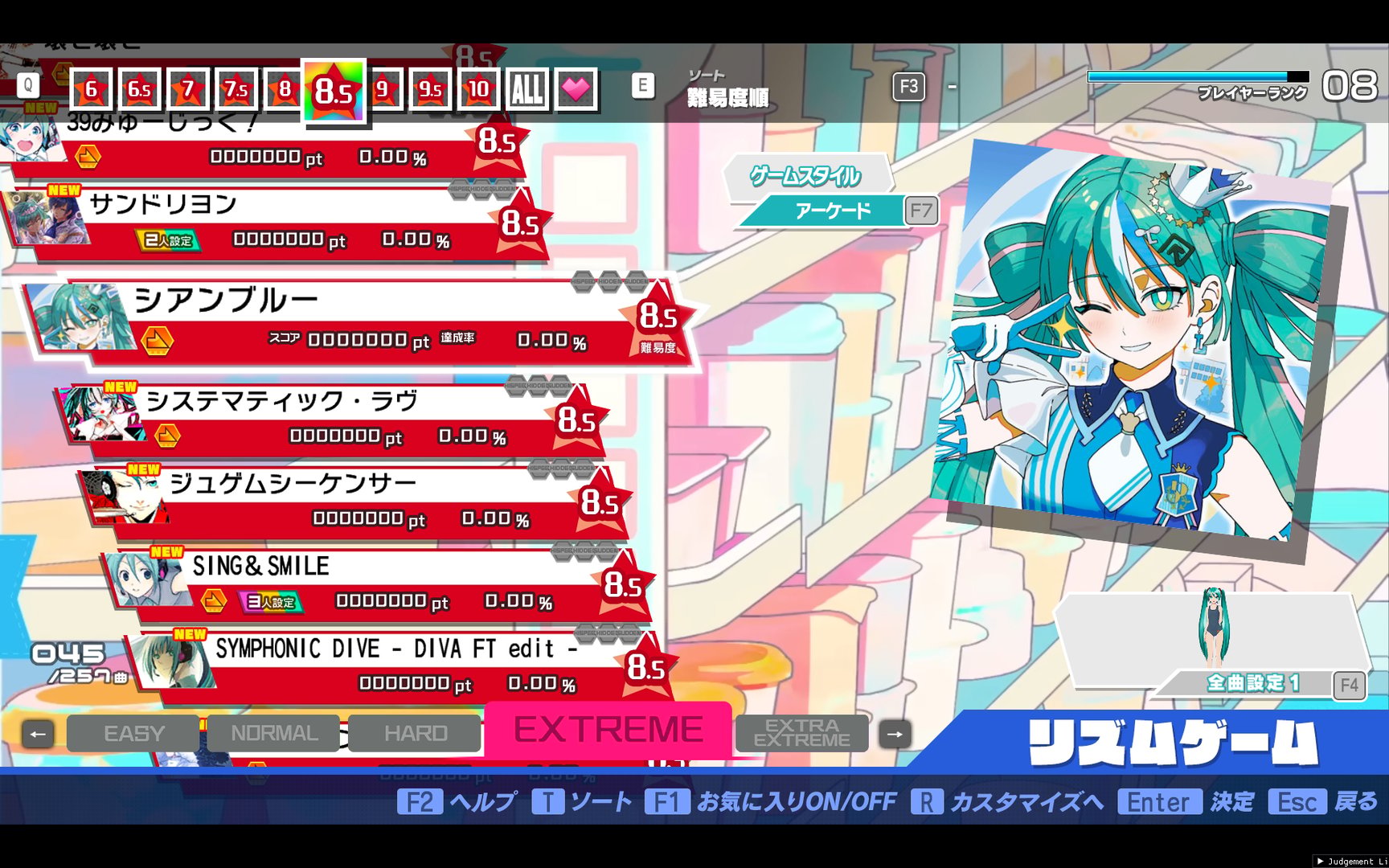 Preview of Cyan Blue / シアンブルー