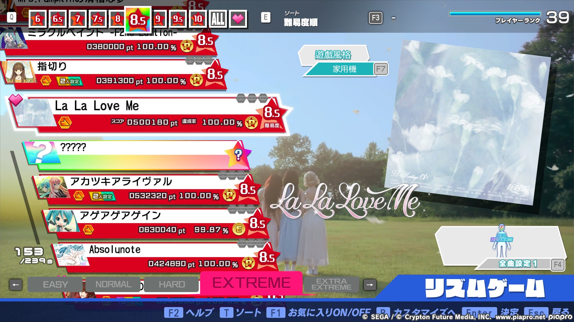 Preview of Komy's KPOP Song Pack 2nd