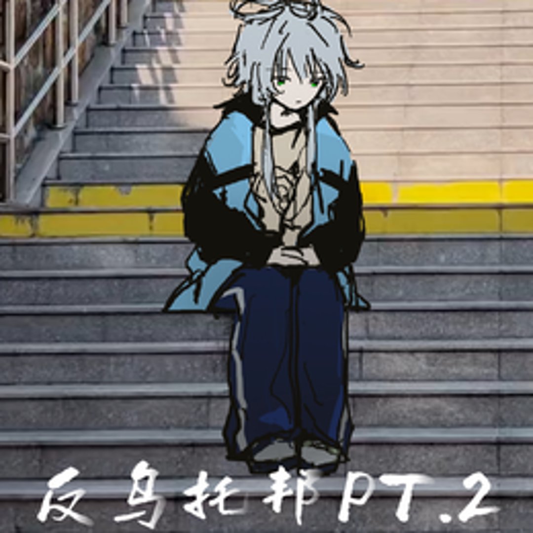 Preview of XC Song Pack