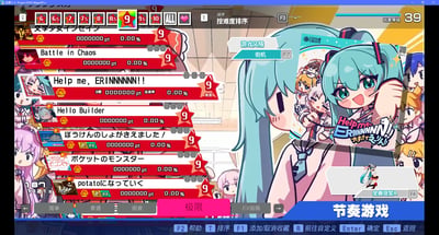 Preview of Misaki TouHou Song Pack