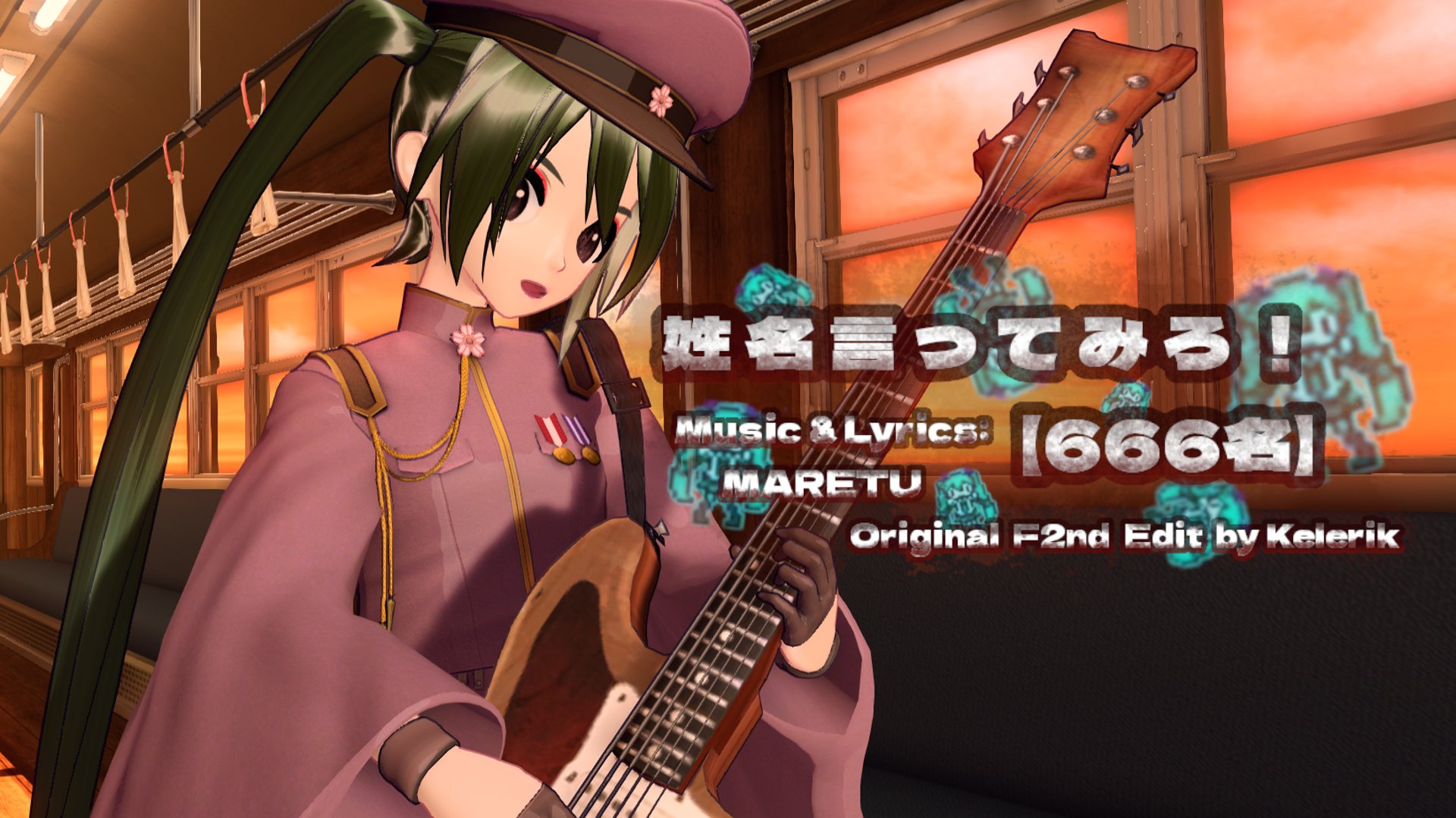 Preview of Let's Say the 666 Family Names! - EDIT PV Port