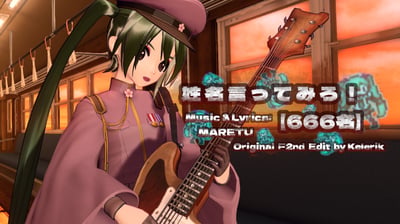 Preview of Let's Say the 666 Family Names! - EDIT PV Port