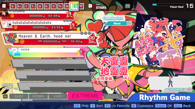 Preview of Heaven & Earth, heed me! [EXTREME-Mixed 10*]