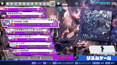 Preview of Yoru Song Pack