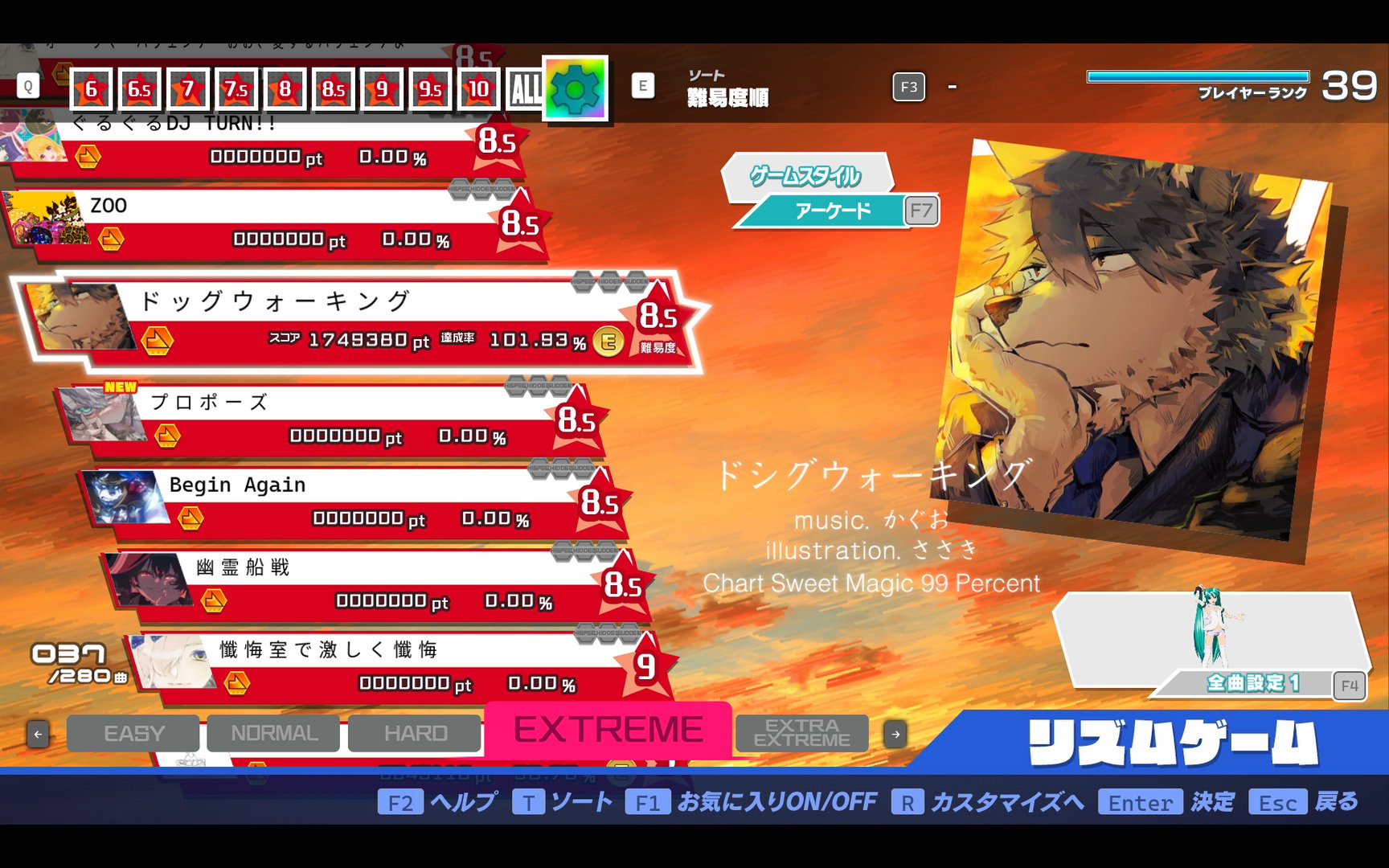 Preview of Lounge 39 Song Pack