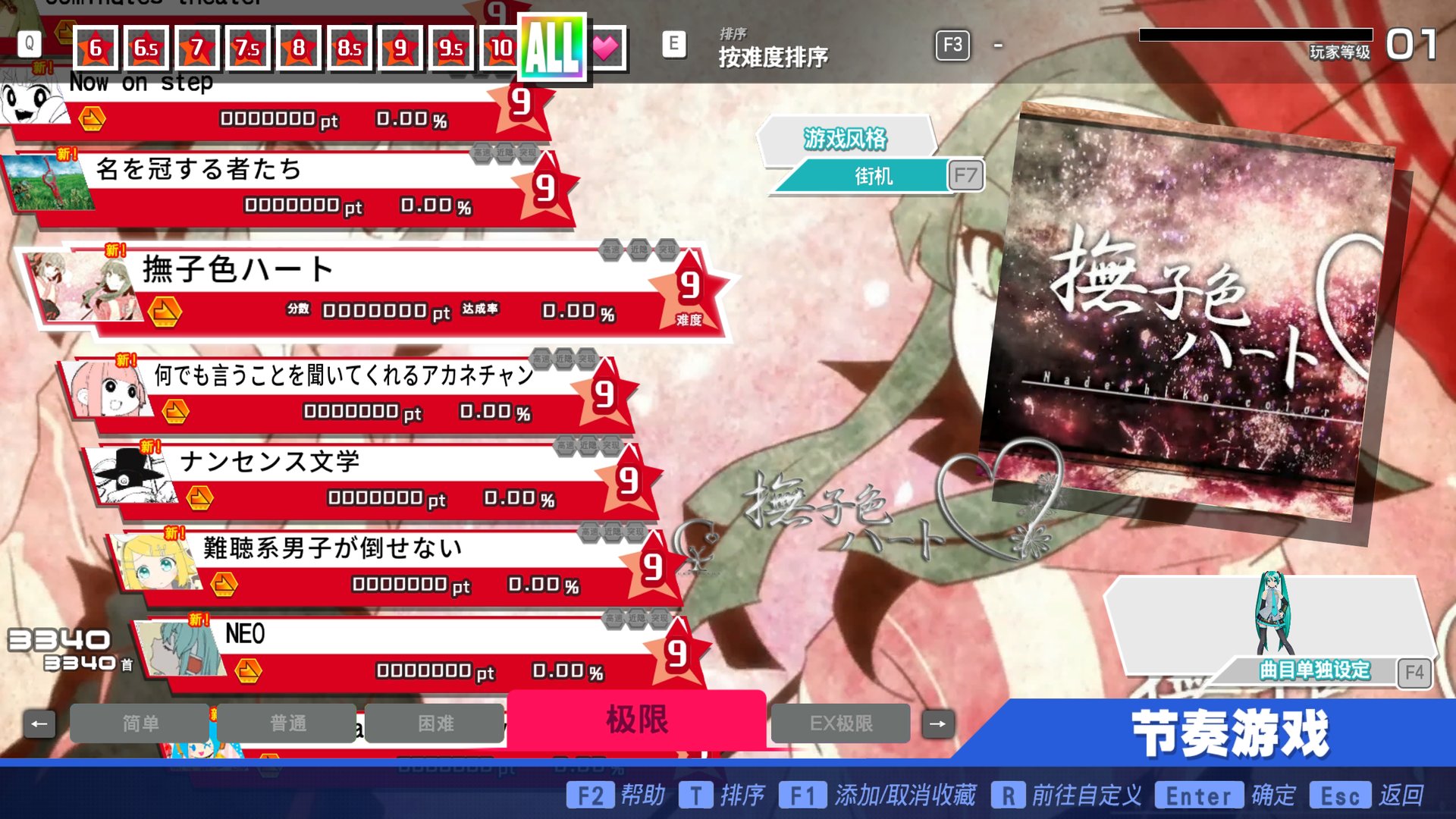 Preview of kzhlili Song Pack 2nd