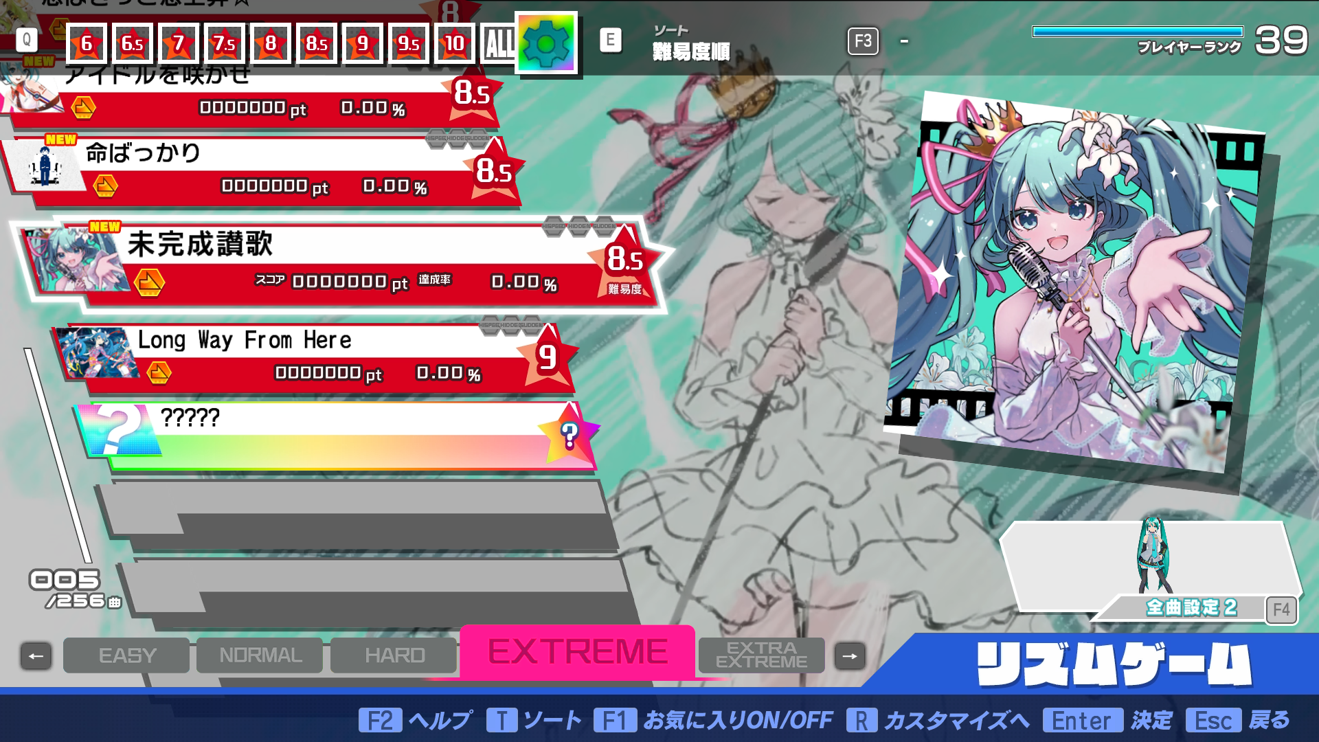 Preview of Nyan Myan charts pack