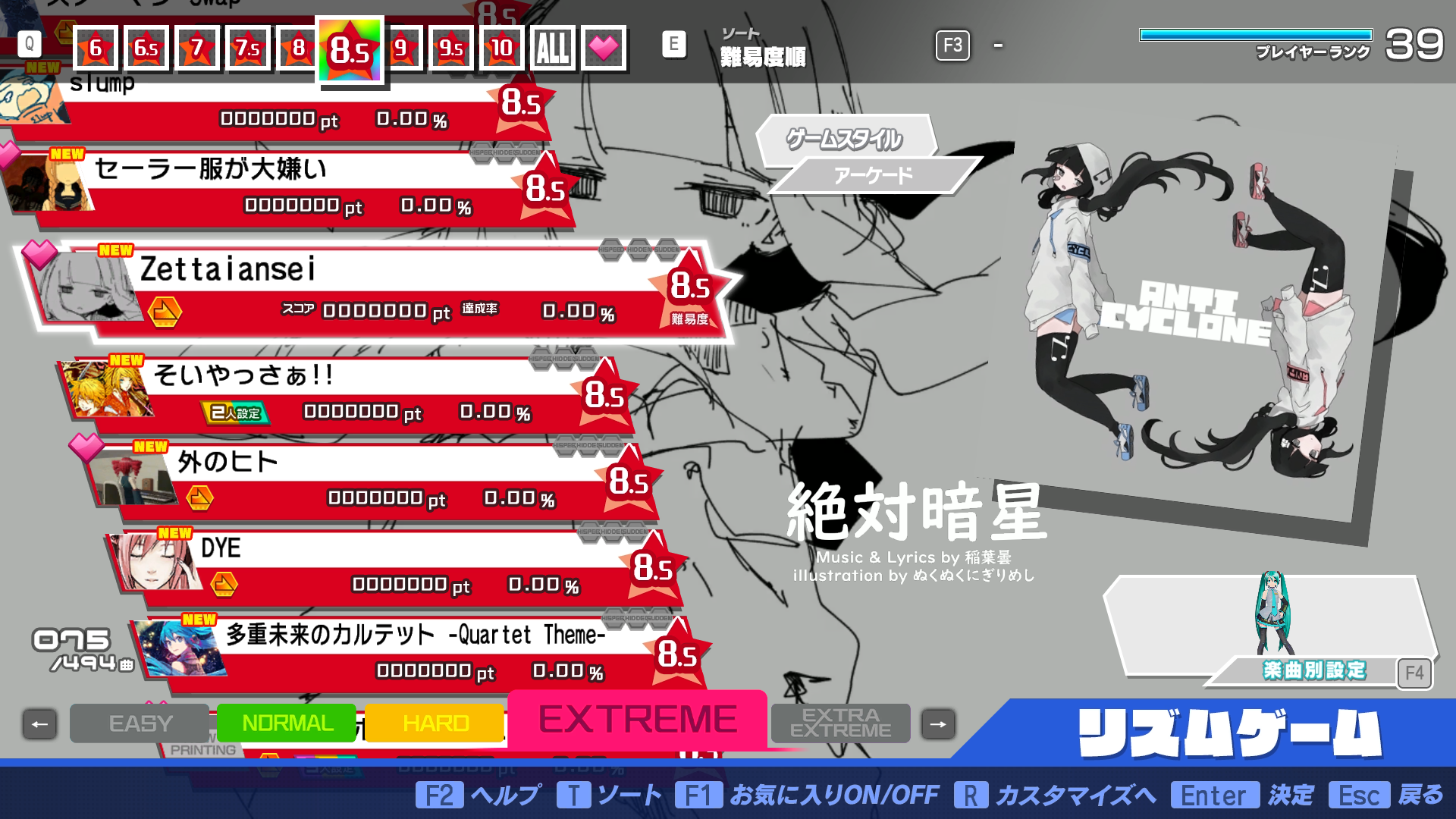 Preview of Ruu68x Song Pack