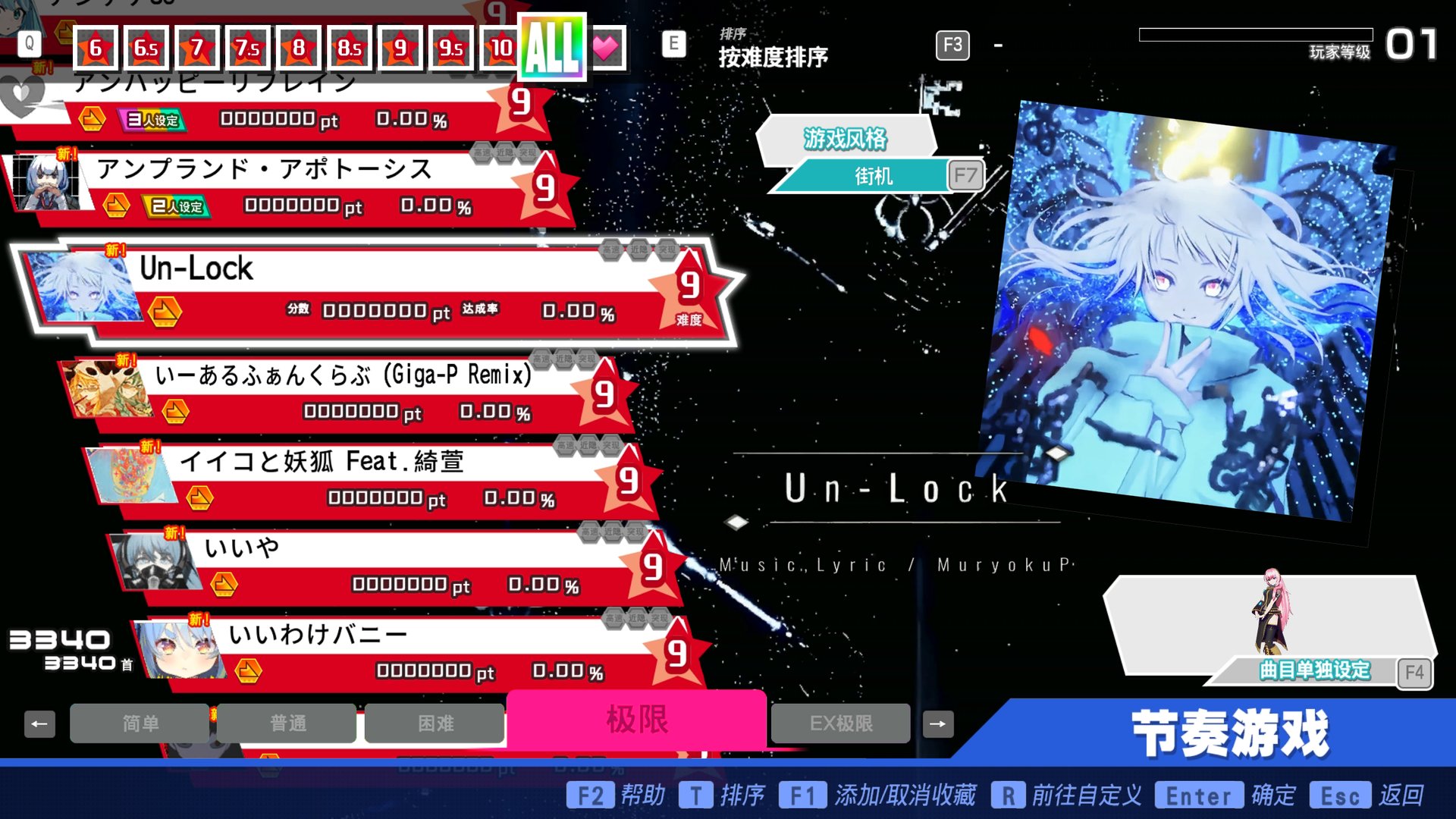 Preview of kzhlili Song Pack 4th