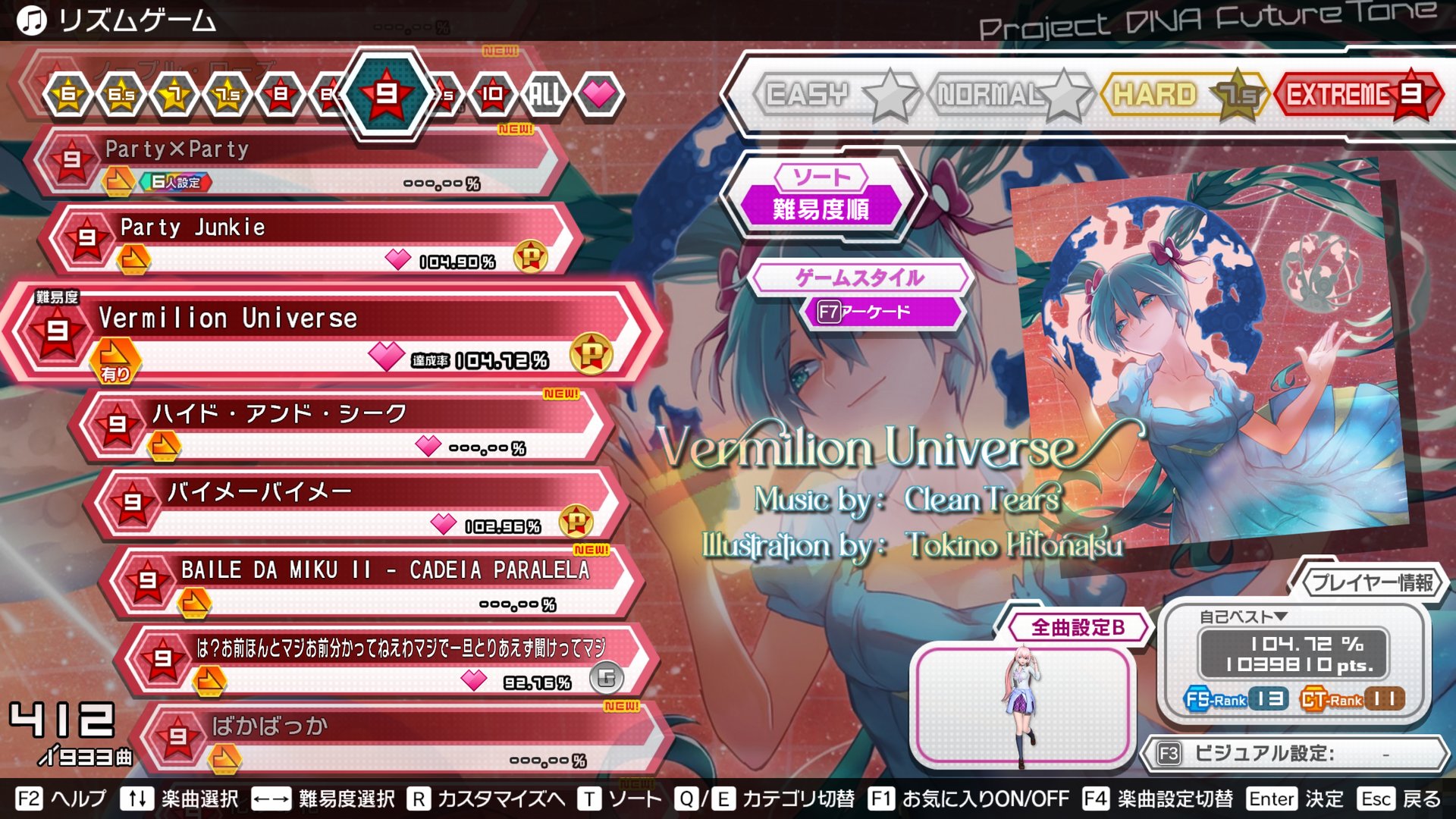 Preview of Vermilion Universe