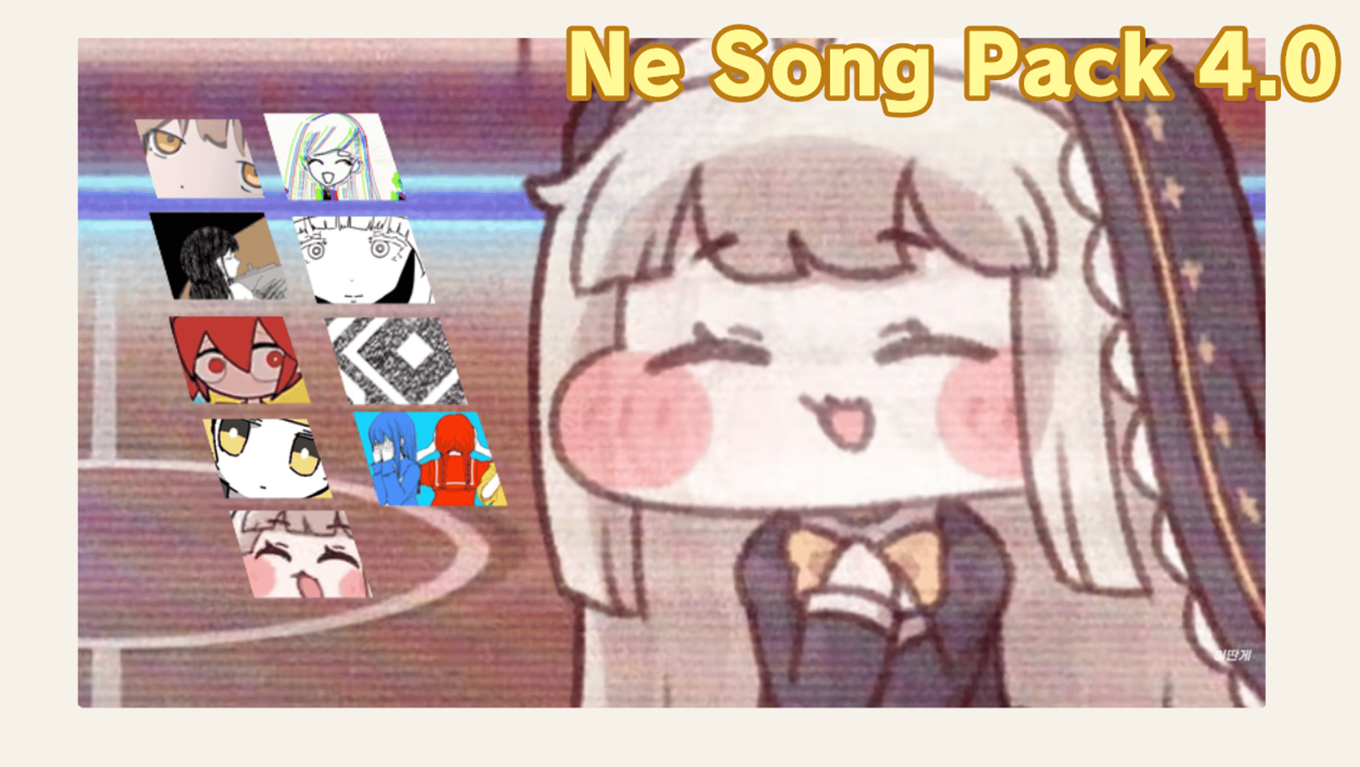 Preview of ネ Song Pack