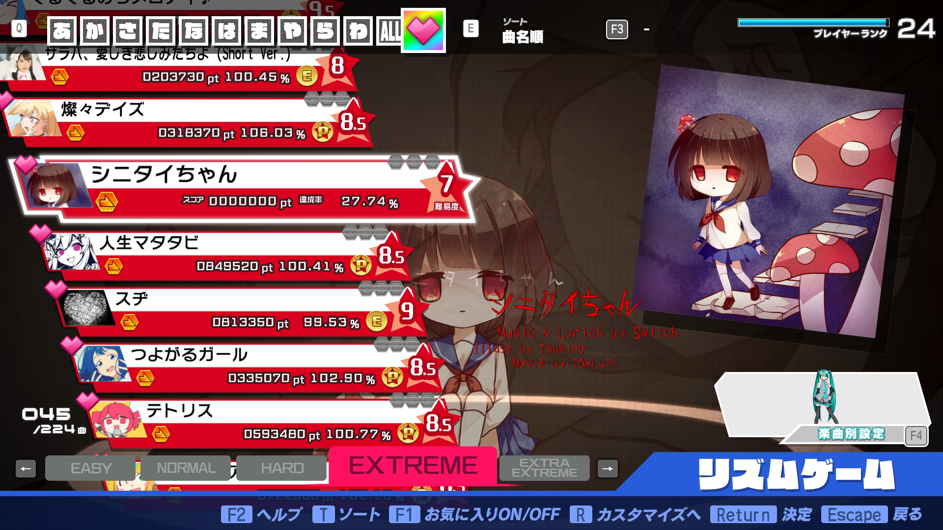 Preview of Onneb's Song Pack