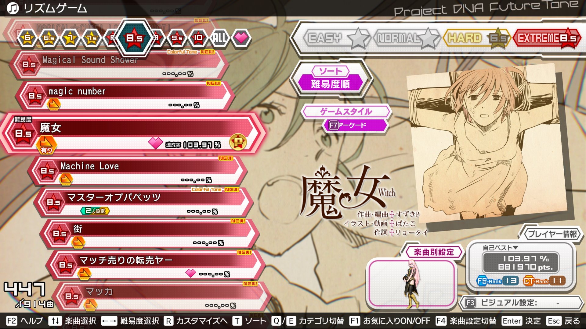 Preview of Witch