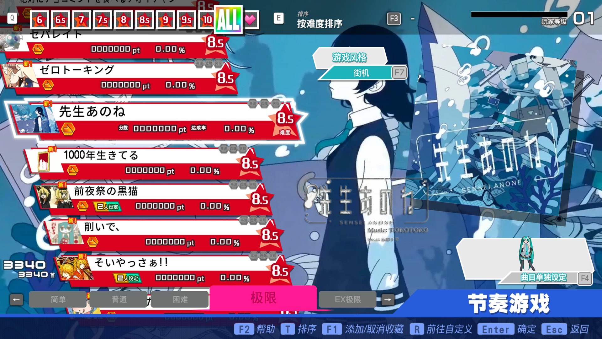 Preview of kzhlili Song Pack 2nd