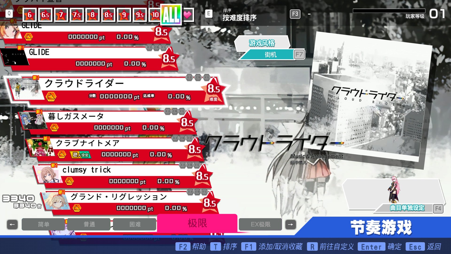 Preview of kzhlili Song Pack 2nd
