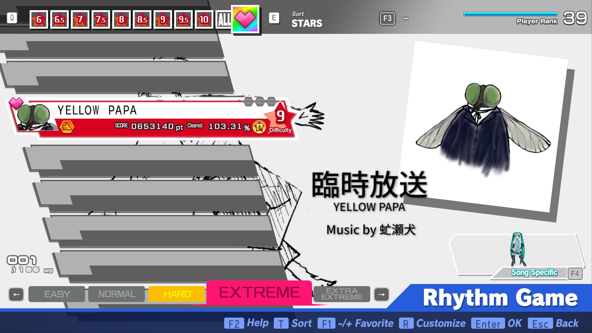 Preview of YELLOW PAPA