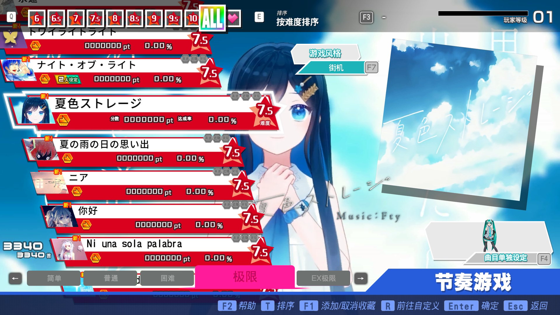 Preview of kzhlili Song Pack 3rd