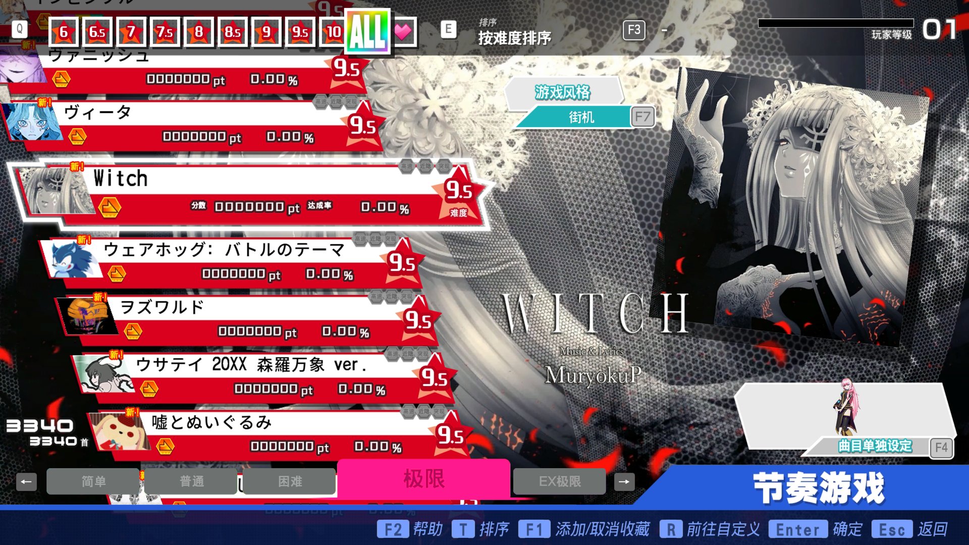 Preview of kzhlili Song Pack 3rd