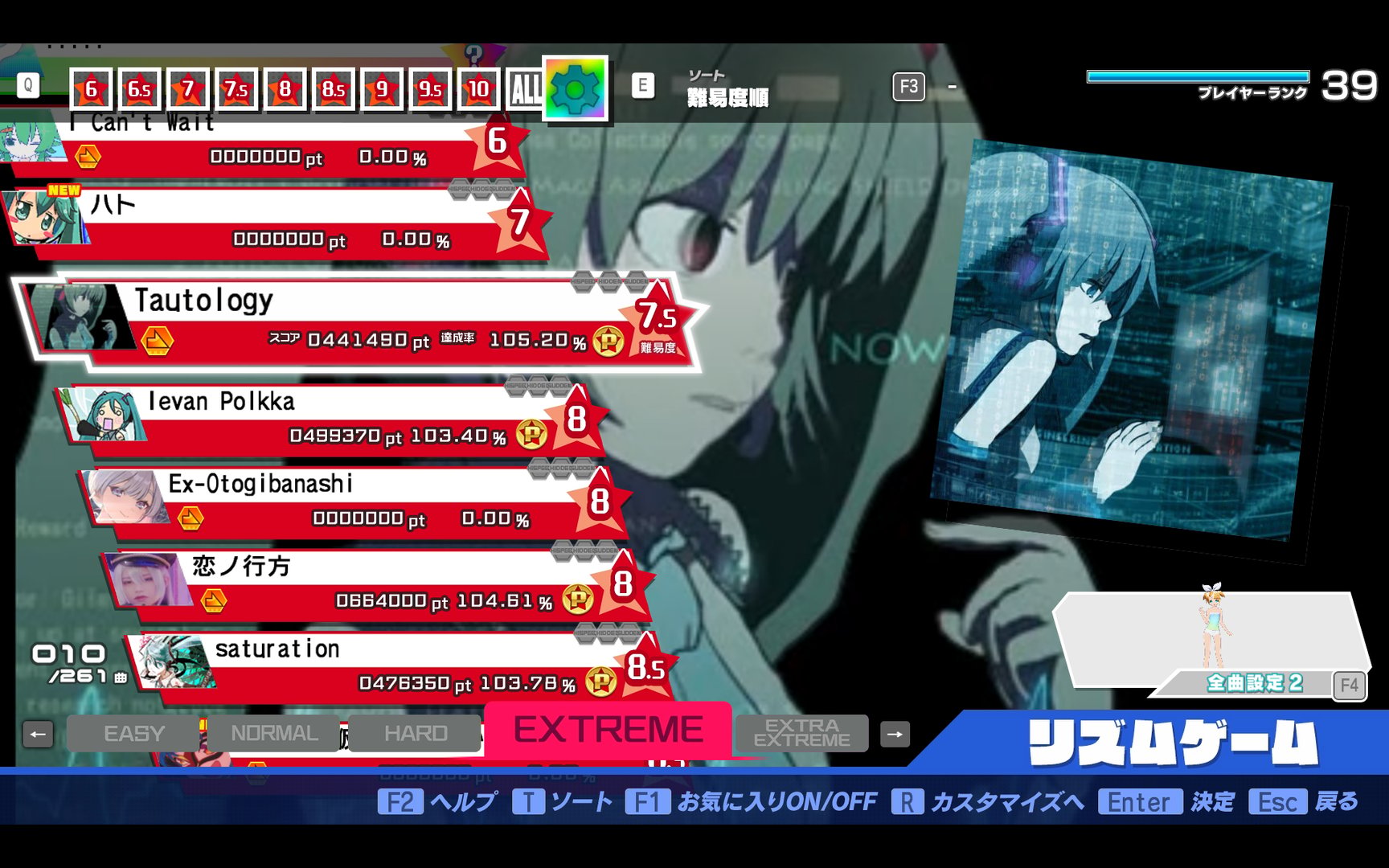 Preview of Shay Song Pack -2nd- 