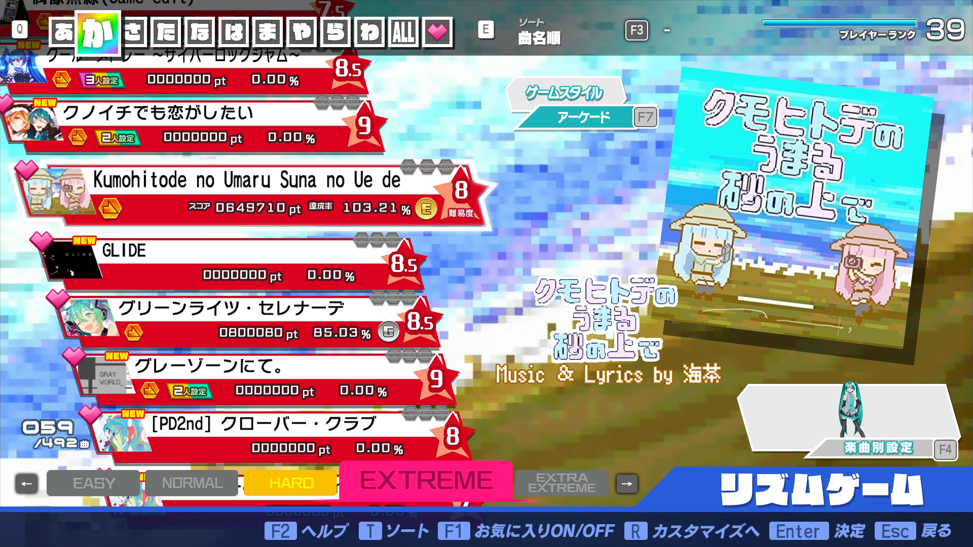 Preview of Ruu68x Song Pack