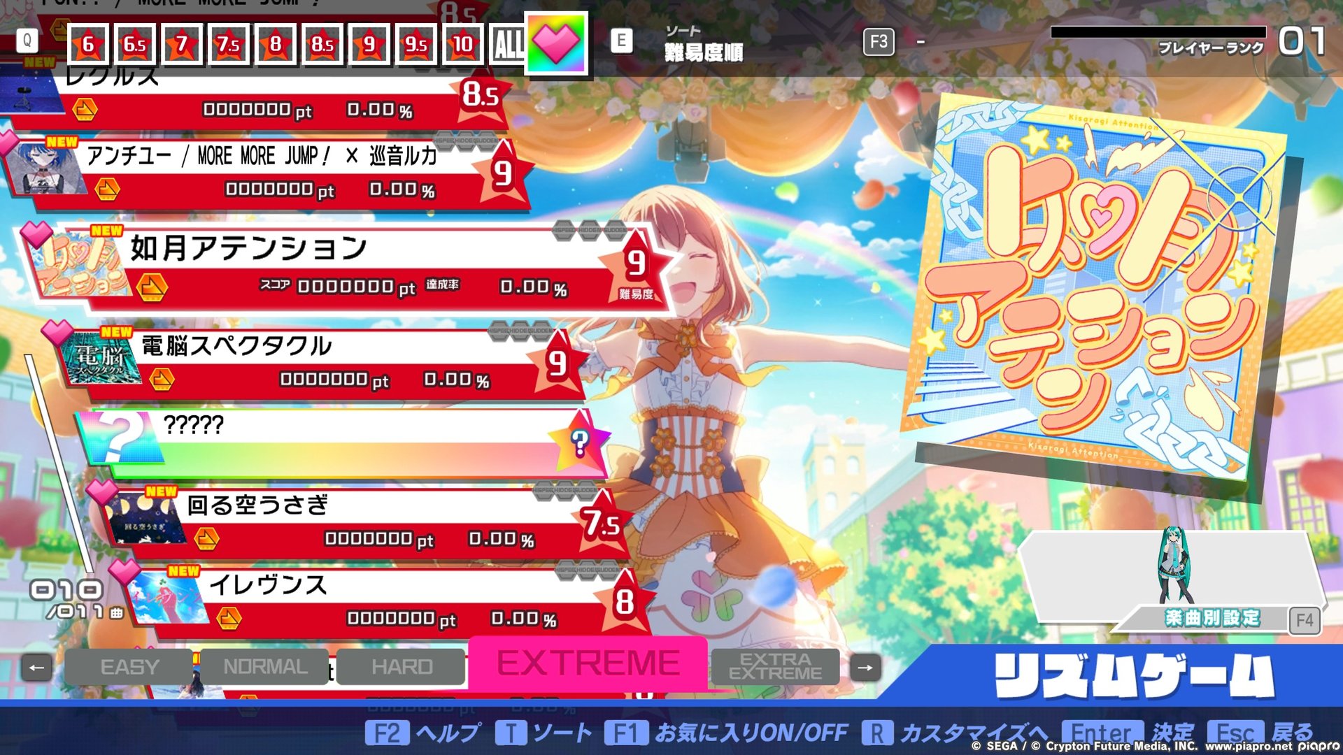 Preview of AYNN song pack2