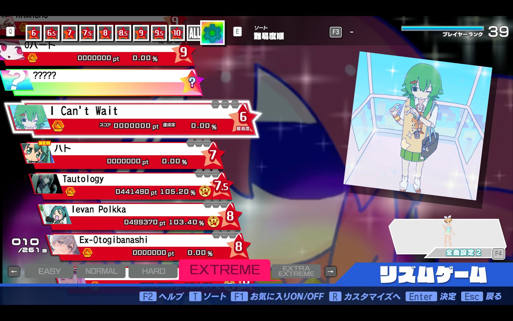 Preview of Shay Song Pack -2nd- 