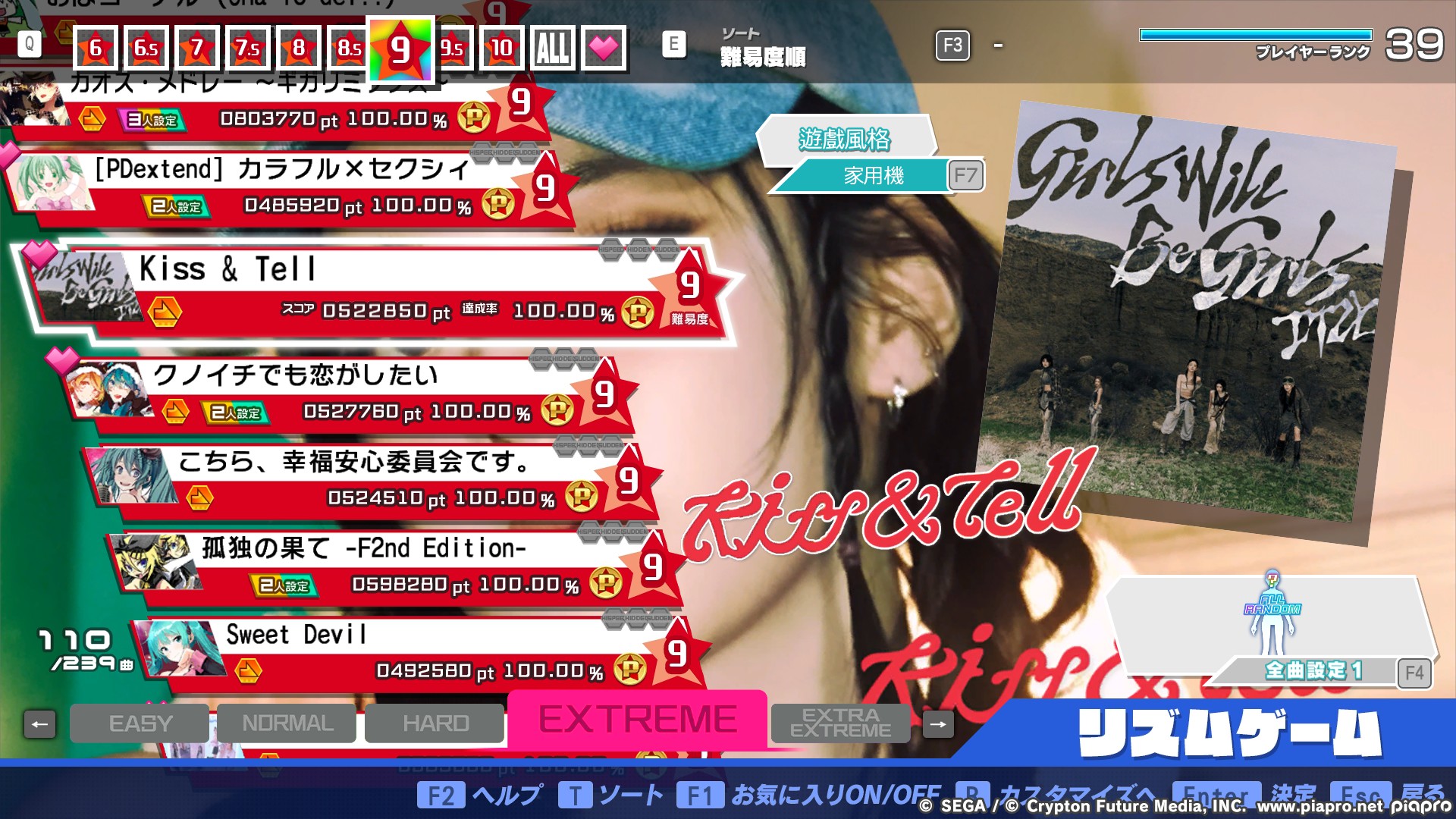 Preview of Komy's KPOP Song Pack 2nd