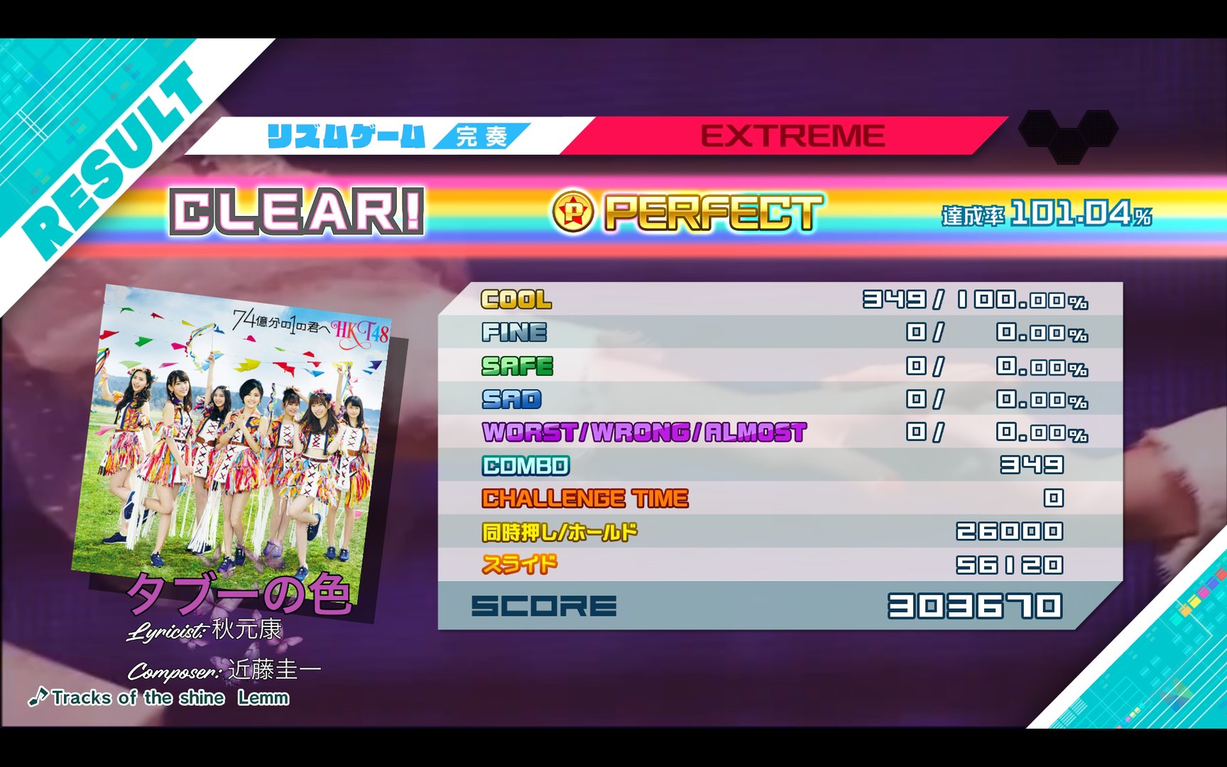 Preview of タブーの色 / Taboo no iro 