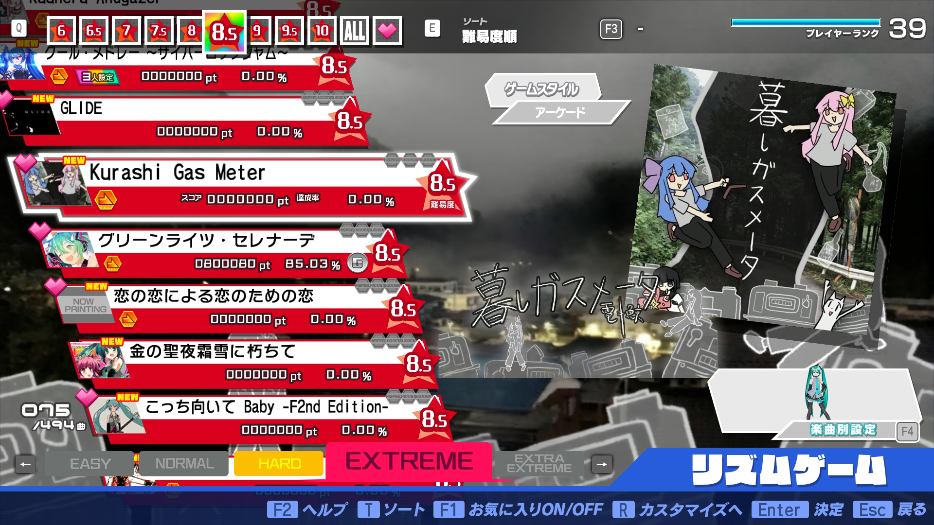 Preview of Ruu68x Song Pack